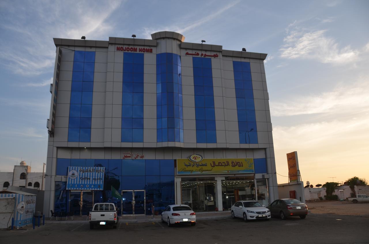 Nojoom Home Yanbu Exterior photo